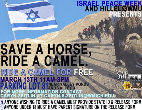 Event flyer promoting a camel ride event, featuring images of camels and an Israeli flag.